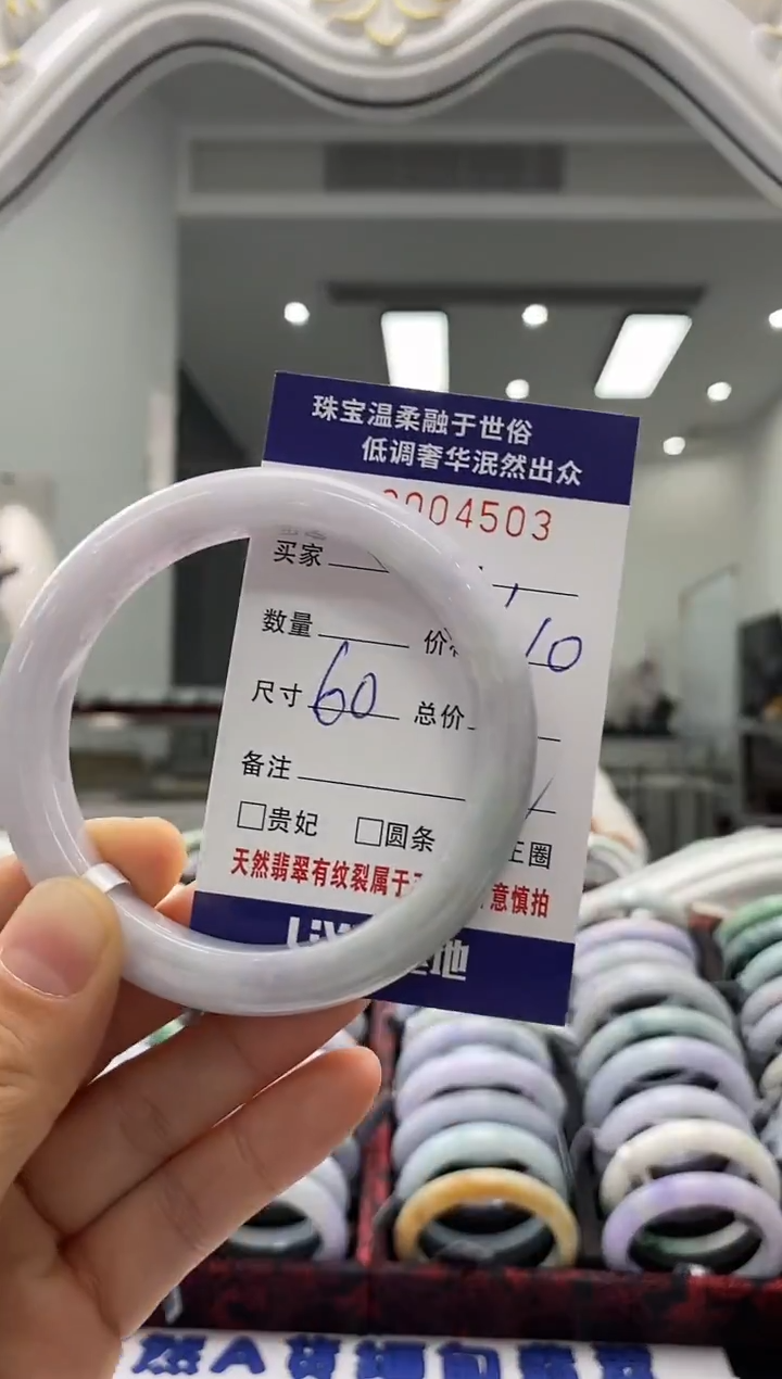 未镶嵌手镯翡翠天然缅甸A货翡翠