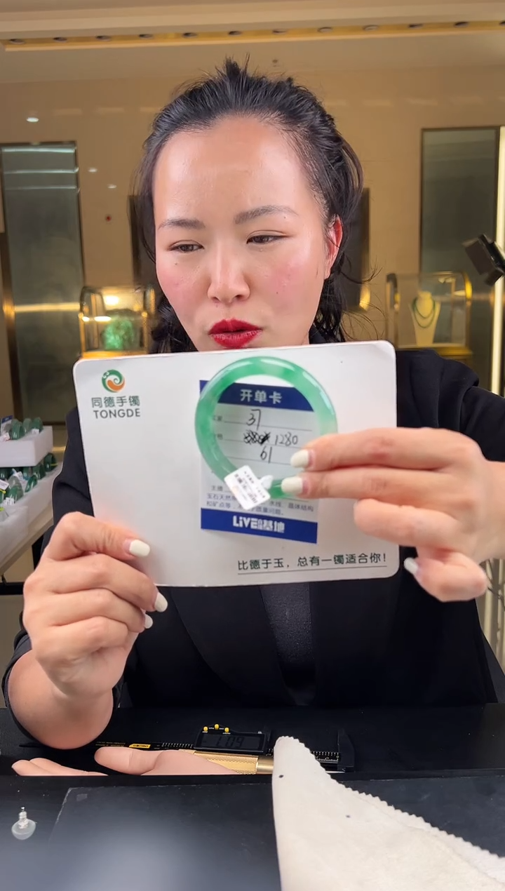 【闪购商品】石英质玉手镯未镶嵌（W）