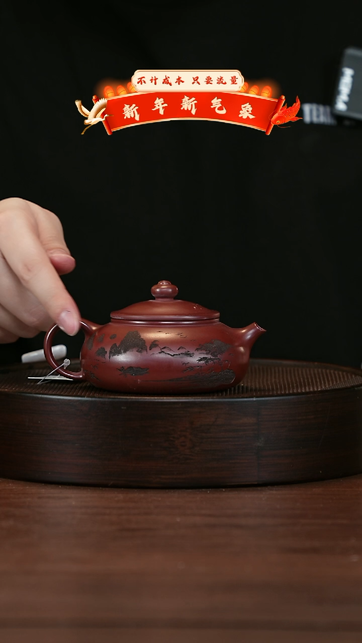 【闪购商品】紫砂茶壶宜兴紫砂壶h3022