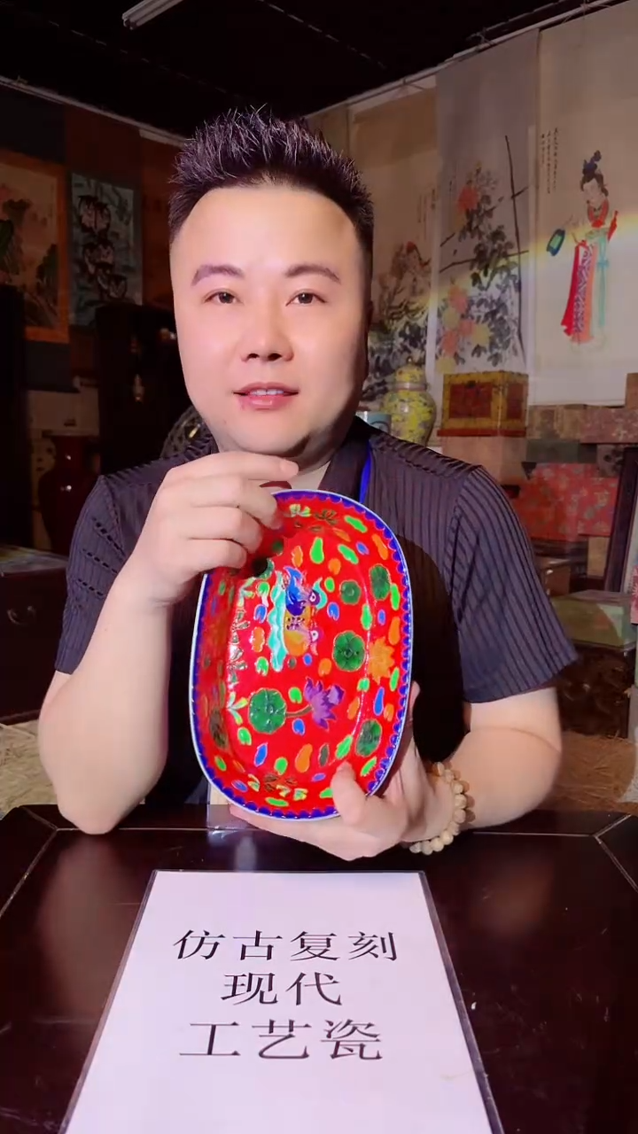 瓷片景德镇现代陶瓷 流水45