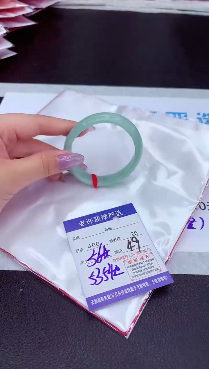【闪购商品】翡翠手镯未镶嵌11111111