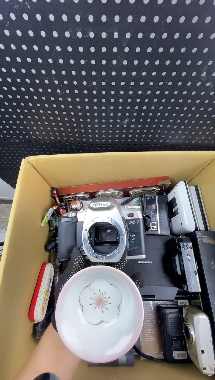 洋*? 小懂中古百货
