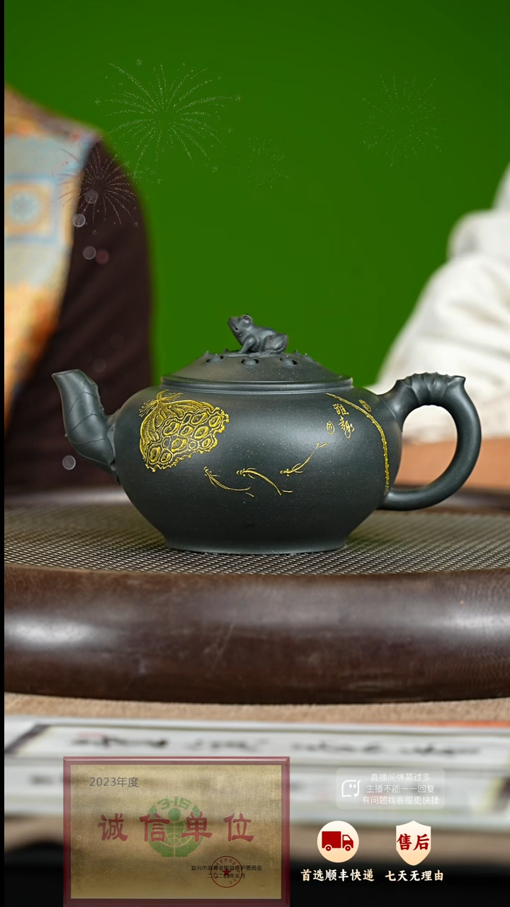 【闪购商品】紫砂茶壶32 紫砂茶壶