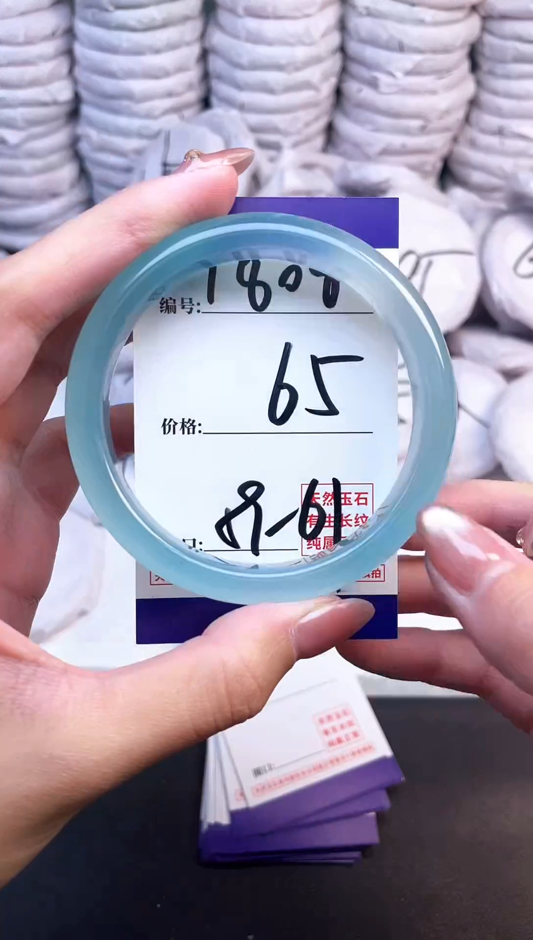 手镯玛瑙/玉髓未镶嵌1808