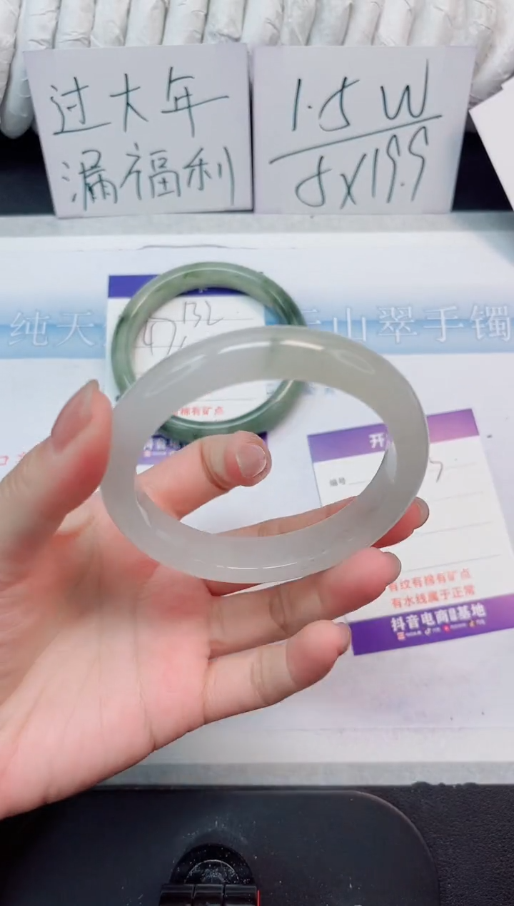 【闪购商品】石英质玉手镯未镶嵌133-60