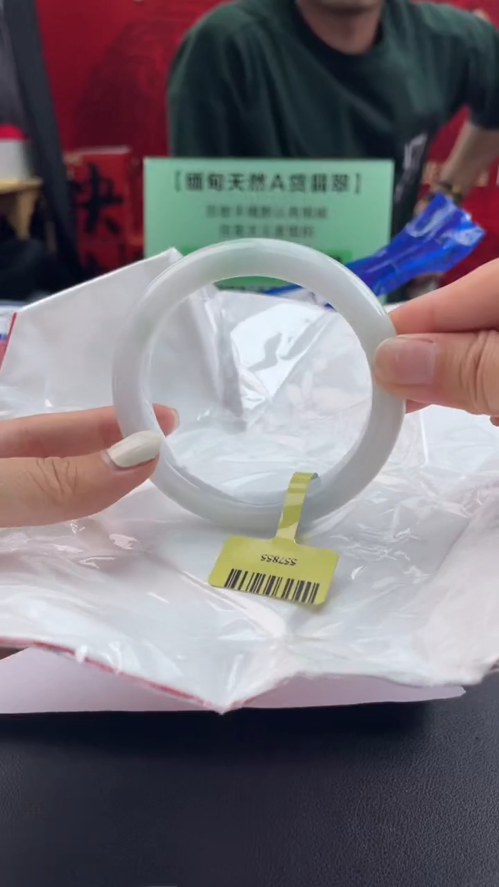【闪购商品】翡翠手镯未镶嵌1翡翠手镯60-61