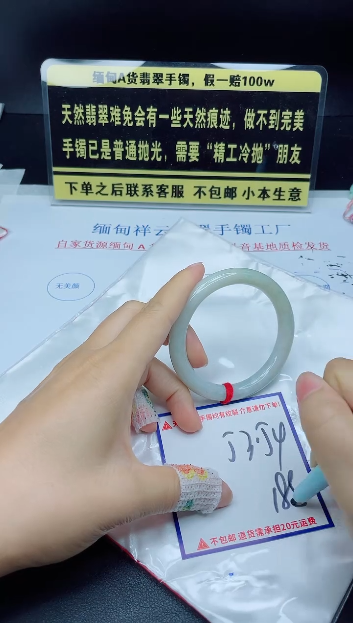 未镶嵌定制翡翠我