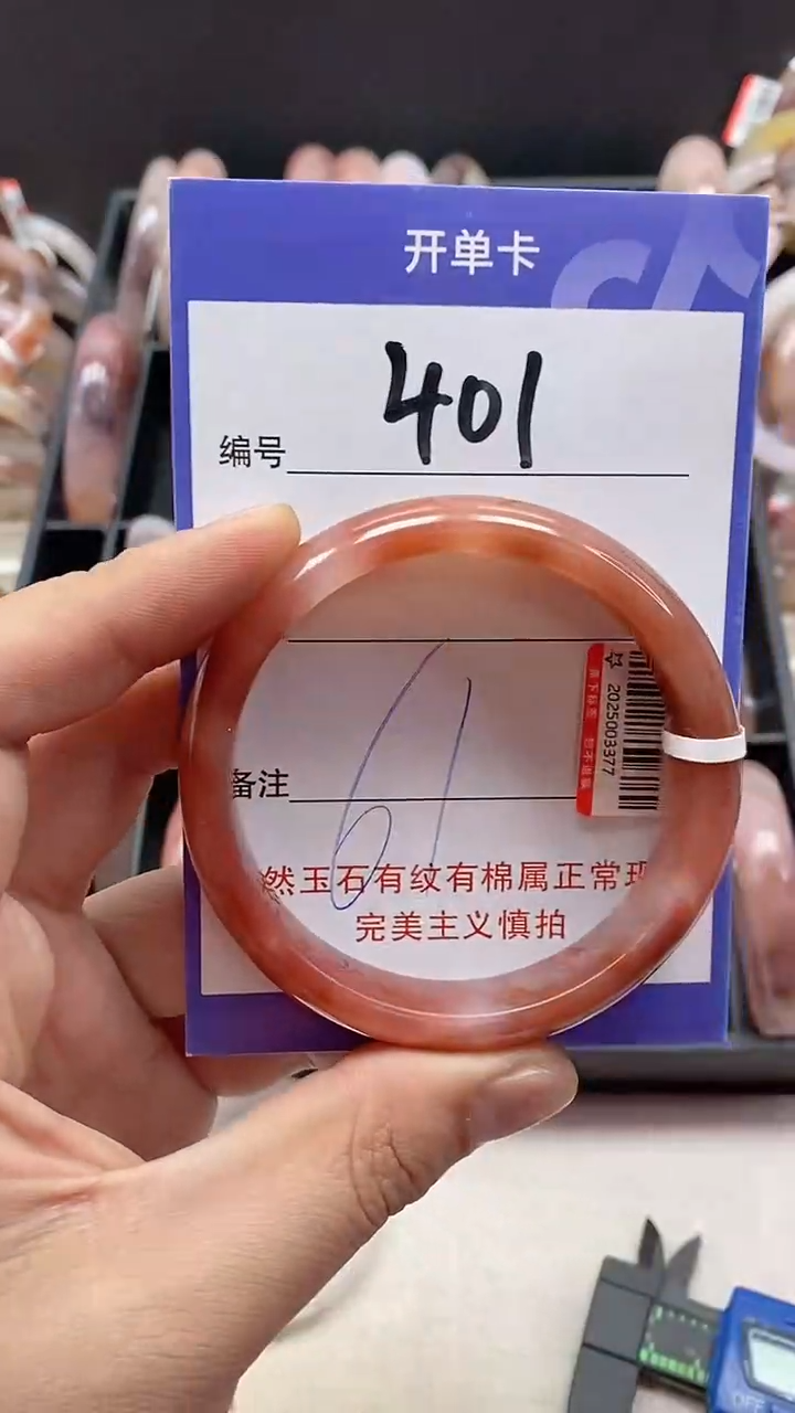 【闪购商品】石英质玉手镯未镶嵌401