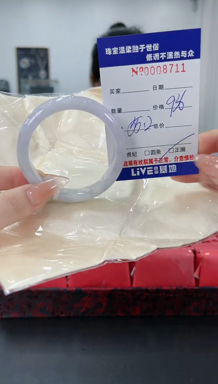 【闪购商品】翡翠手镯未镶嵌1天然缅甸A货翡翠