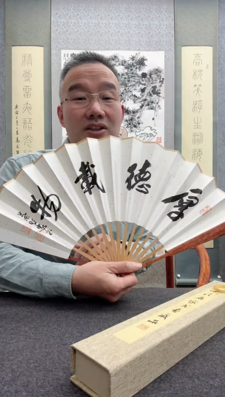 【闪购商品】书法叶照忠 今