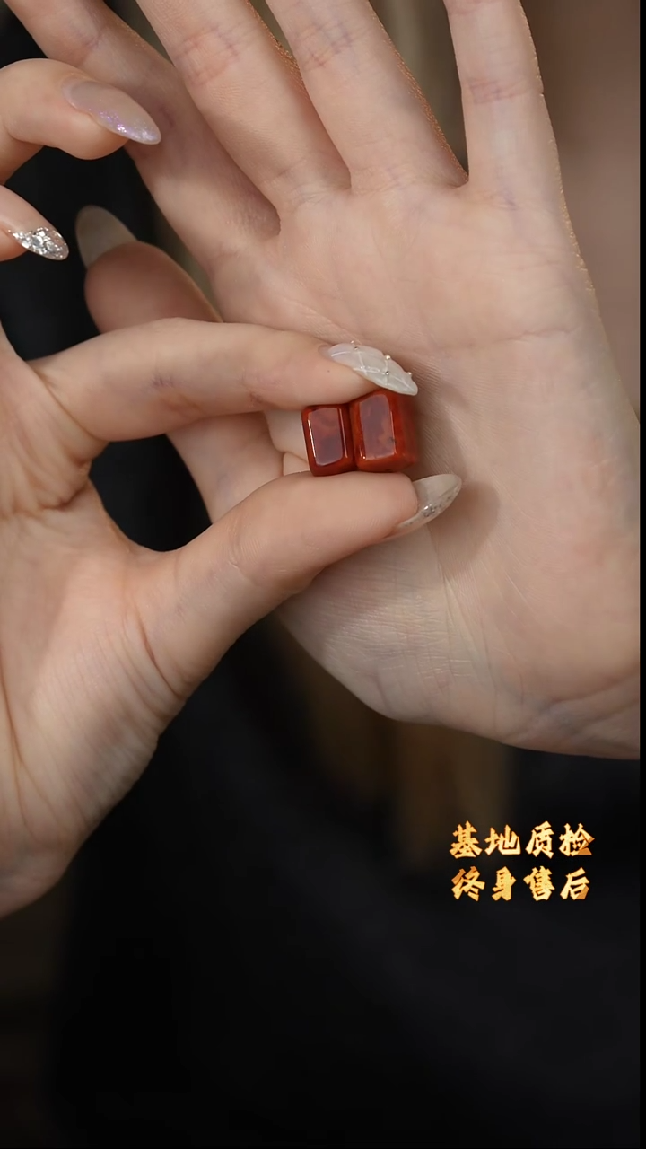 【闪购商品】南红玛瑙配饰未镶嵌U28（多样性发一对）