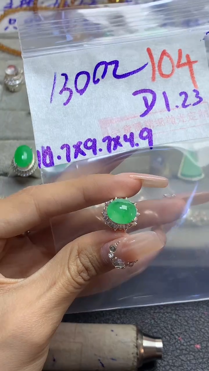 【闪购商品】定制翡翠未镶嵌毛货需精细抛光多样性发货拍一发一