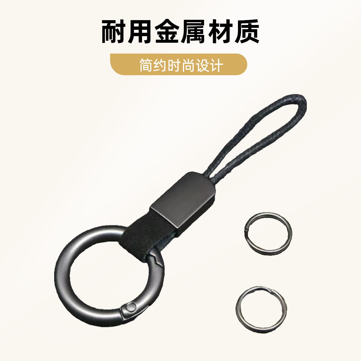 高端简约大方汽车钥匙扣挂件创意链锁匙圈环网红挂饰男女