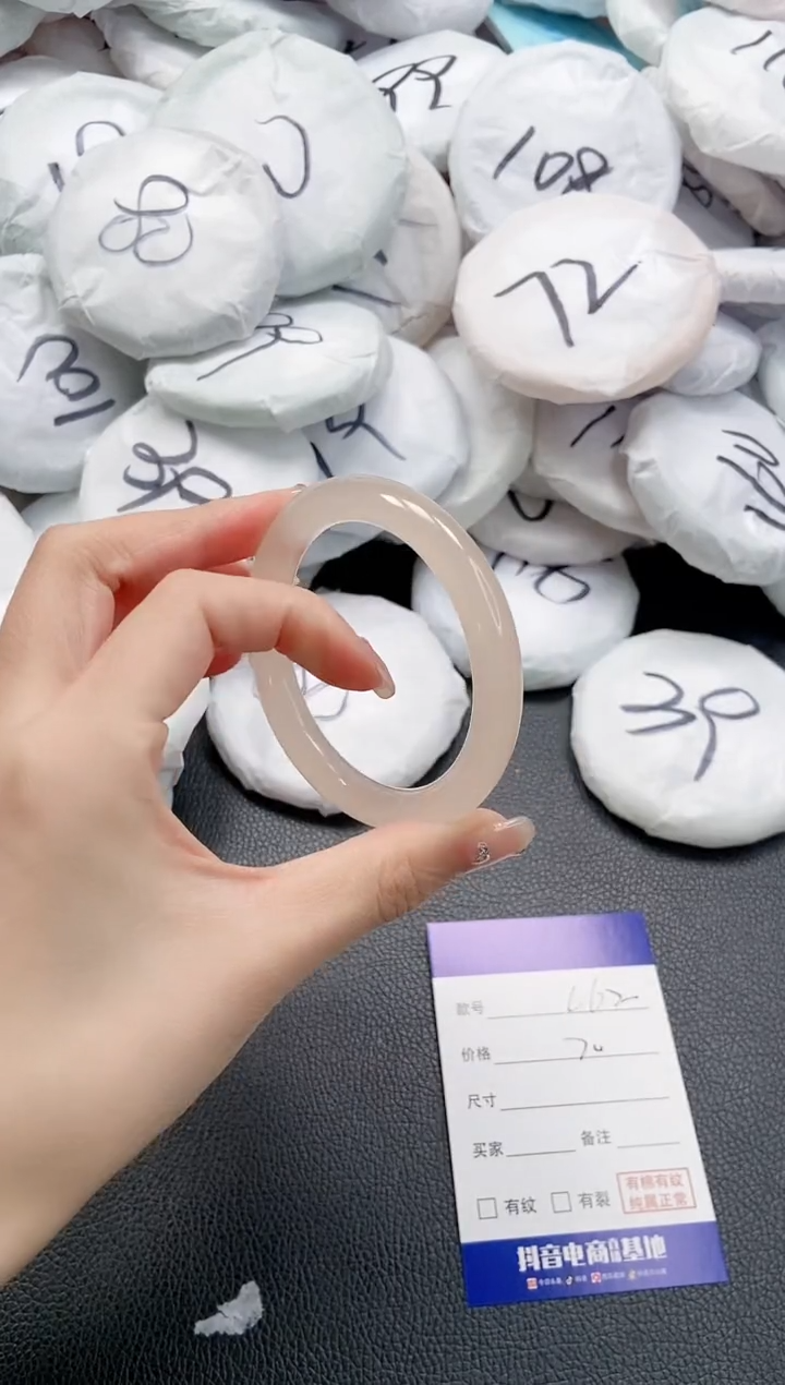 【闪购商品】石英质玉手镯未镶嵌 4L62-54