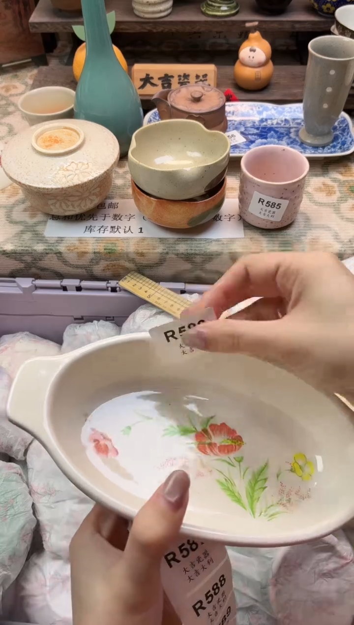 瓷器美****l    R586 