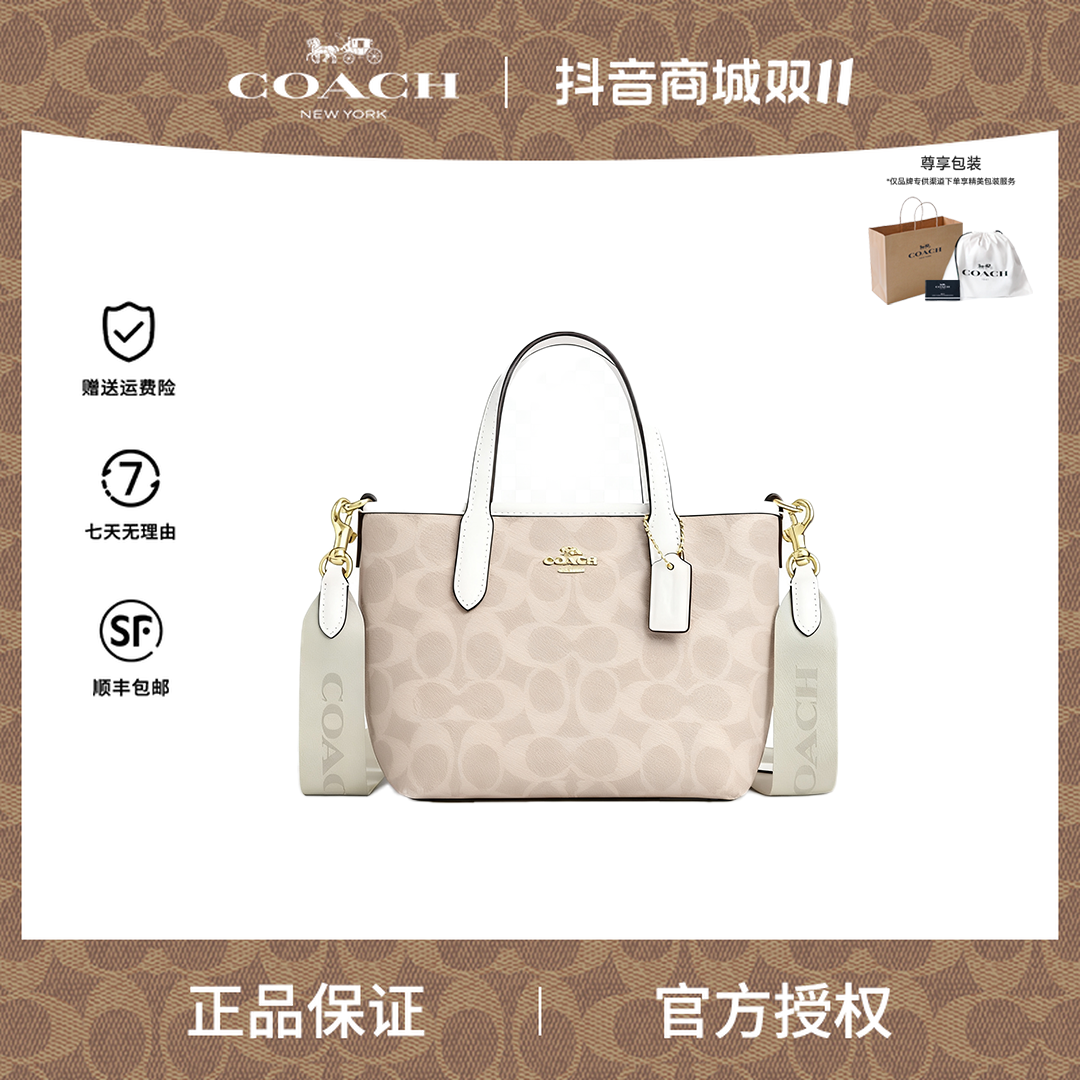 COACH/蔻驰【双11特惠】COACH/蔻驰 BS-新款女士时尚潮流单肩斜挎包