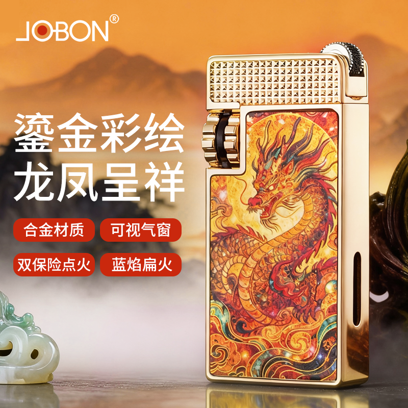 新款高档鎏金彩绘龙凤呈祥扁火防风创意打火机男士节日送礼佳品