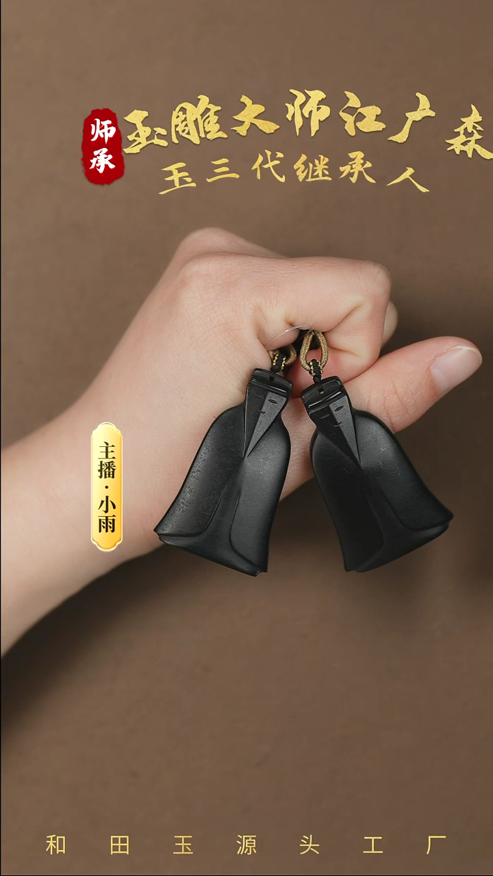 【闪购商品】和田玉挂件未镶嵌w44 一单两件