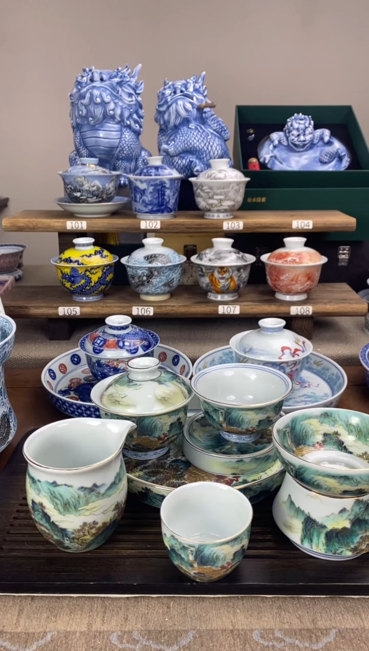 【闪购商品】锦绣山河图 10件套 套装