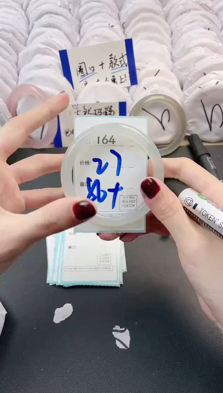 【闪购商品】玛瑙/玉髓手镯未镶嵌164