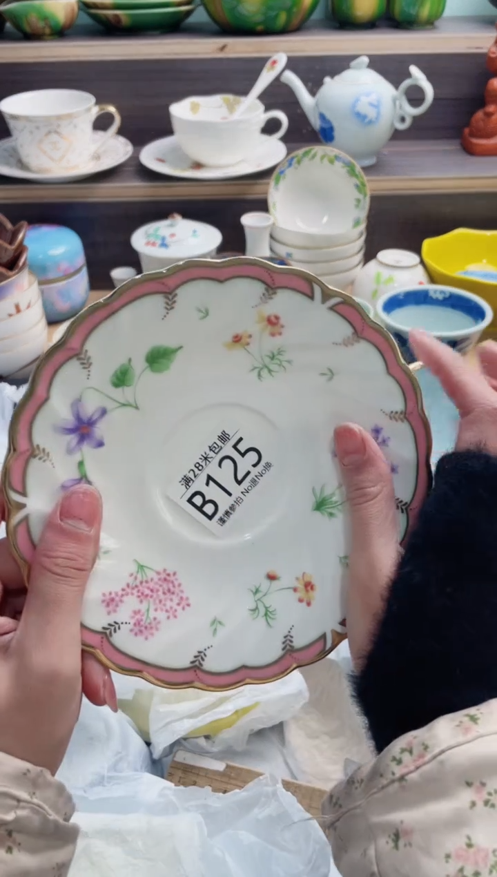 【闪购商品】B125***********