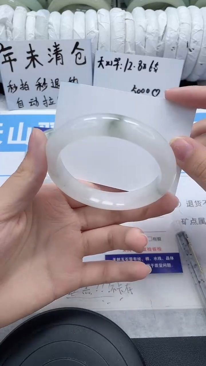 未镶嵌手镯石英质玉119-57/58