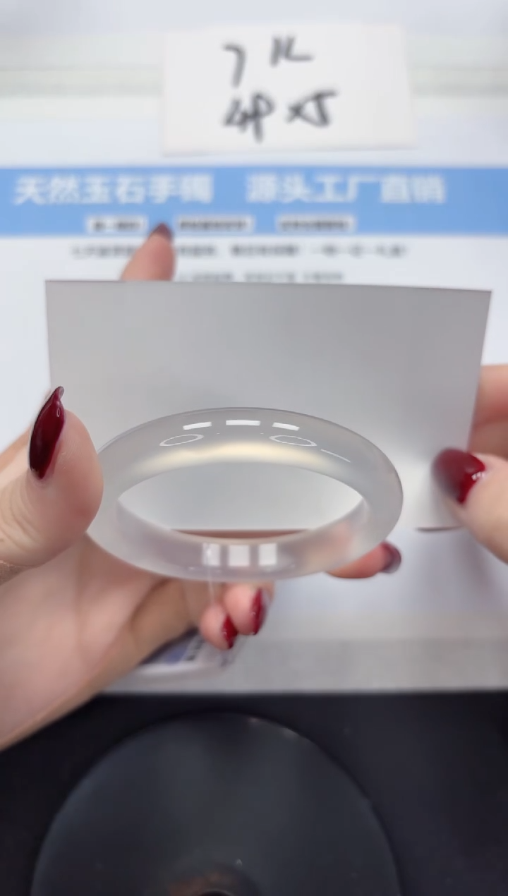 石英质玉手镯未镶嵌A23-54.7