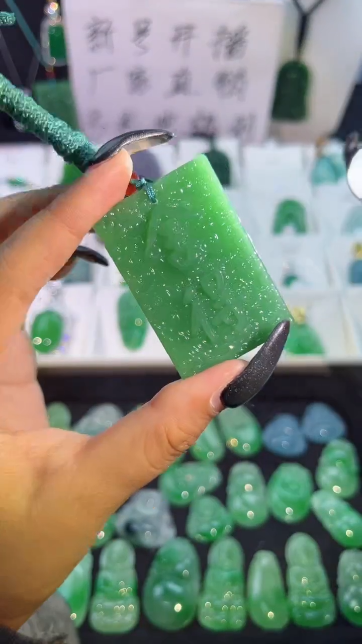 【闪购商品】翡翠手串未镶嵌翡翠颈饰未镶嵌天然翡翠吊坠