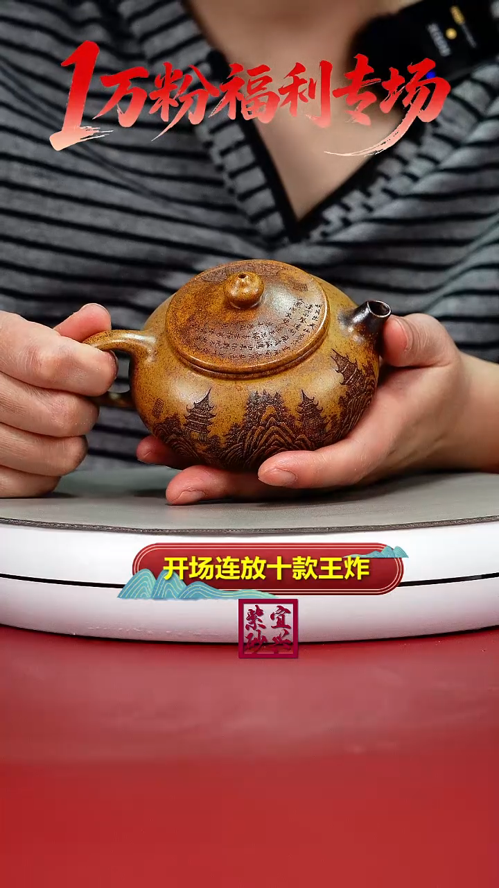 茶壶紫砂范青高温柴烧关山月寒江160CC