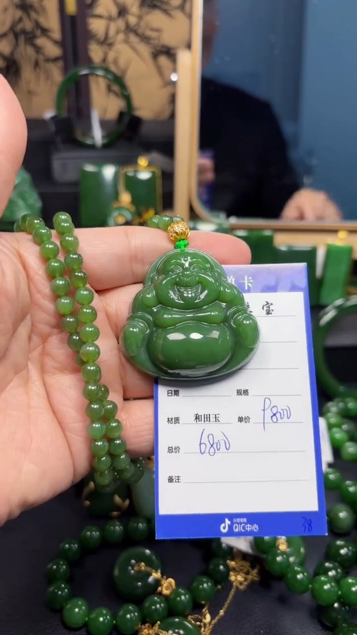 【闪购商品】和田玉（碧玉）吊坠(赠链)未镶嵌1