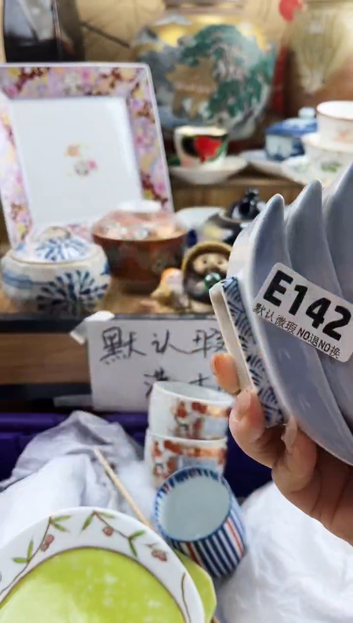 巴**J==============e142