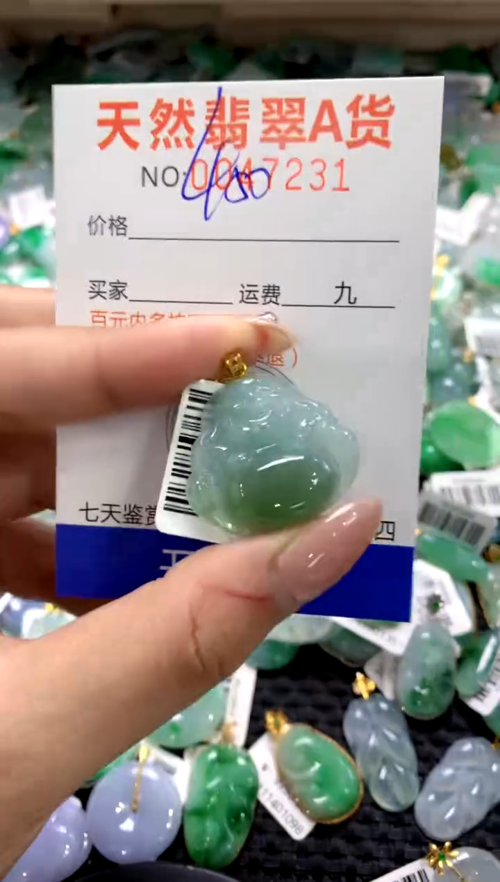 颈饰18K金镶嵌翡翠1111111111111111