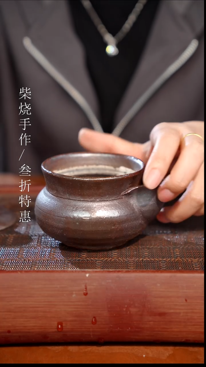 陶瓷奢瓷/瑞寅柴烧茶器（宝瓶）1256