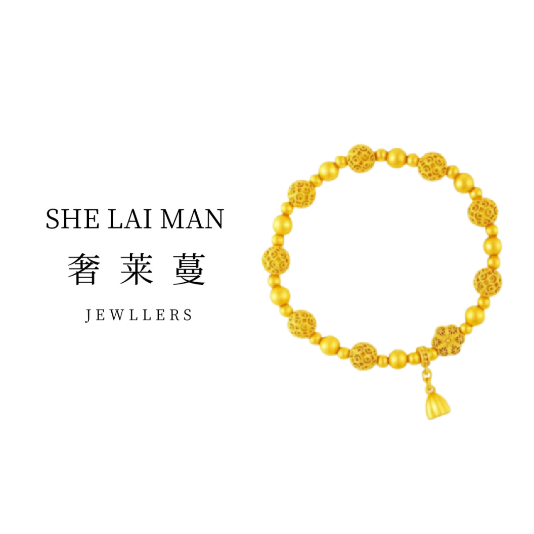 奢莱蔓/SHELAIMAN  五福六相花镂空绣球转运珠手链L01