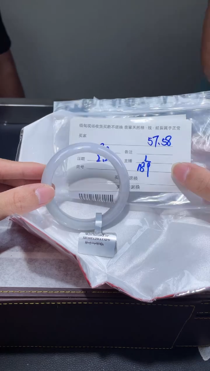 【闪购商品】定制翡翠1未镶嵌毛货手镯需精细抛光/57