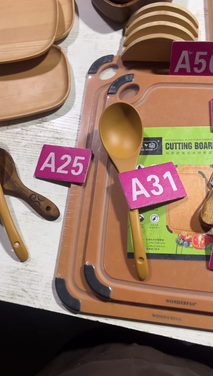 木闪购2025/12/25 A31