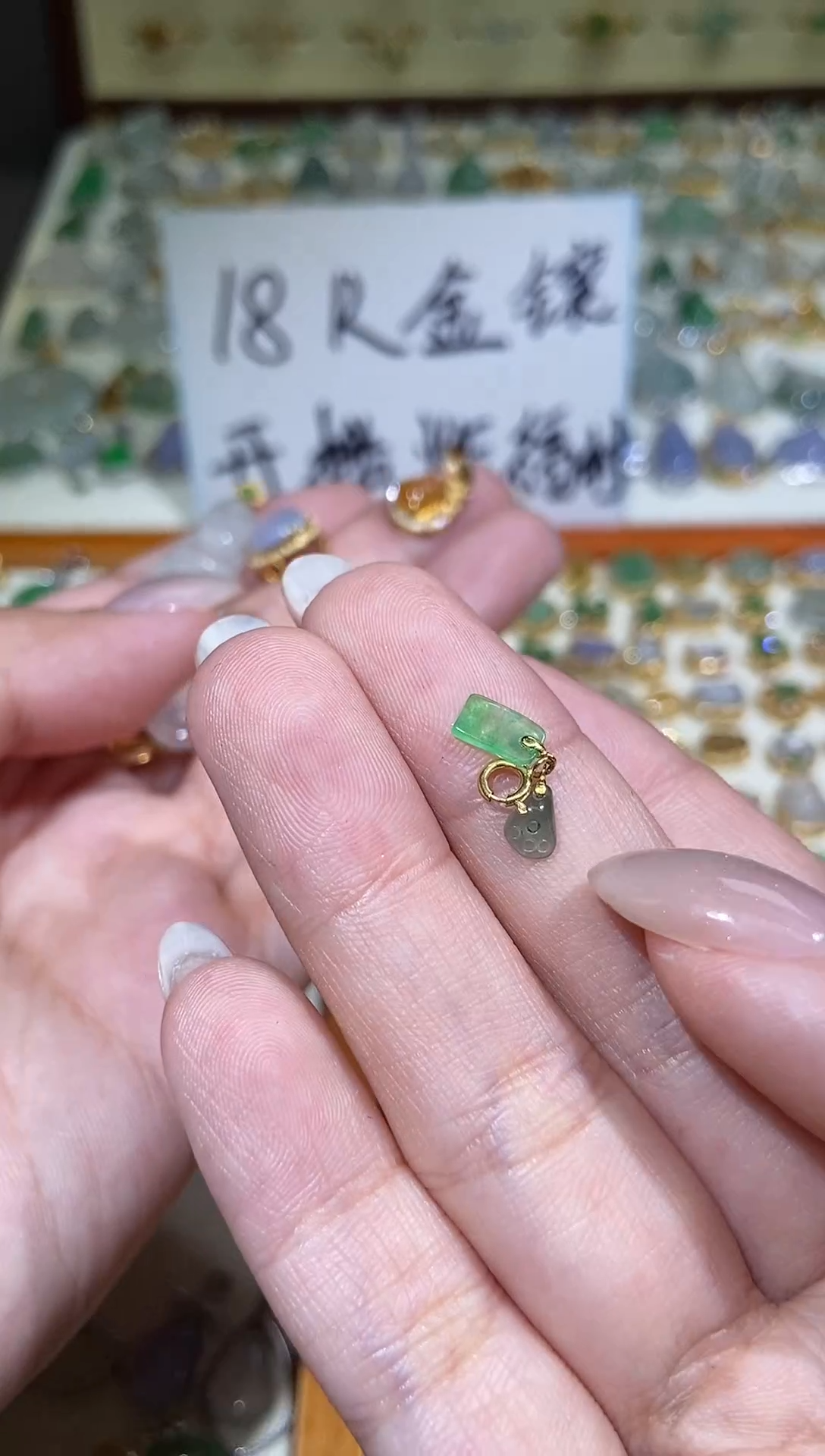 颈饰18K金镶嵌翡翠11111111