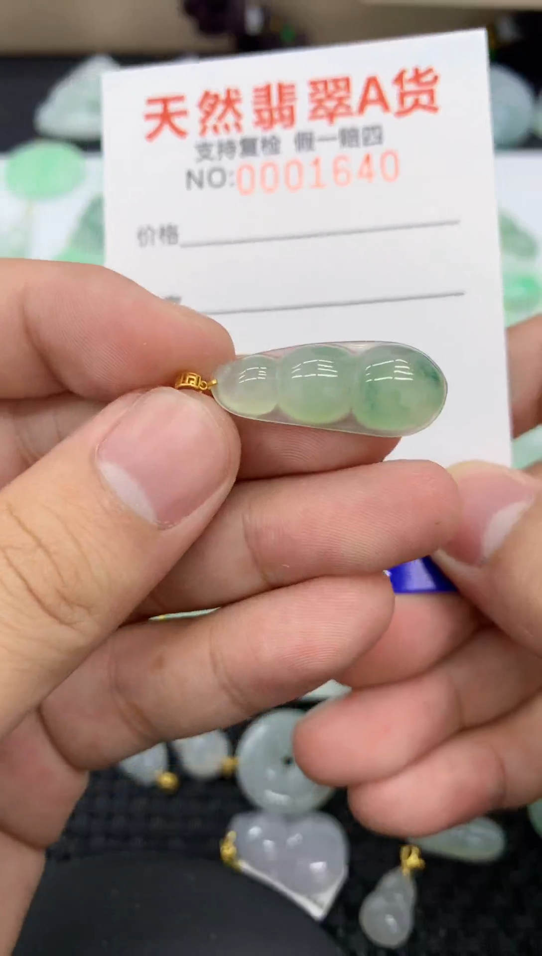 【闪购商品】翡翠颈饰18K金镶嵌1111111111