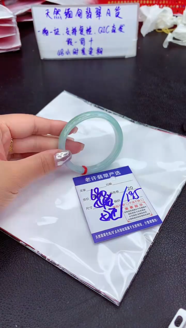 【闪购商品】翡翠手镯未镶嵌11111111