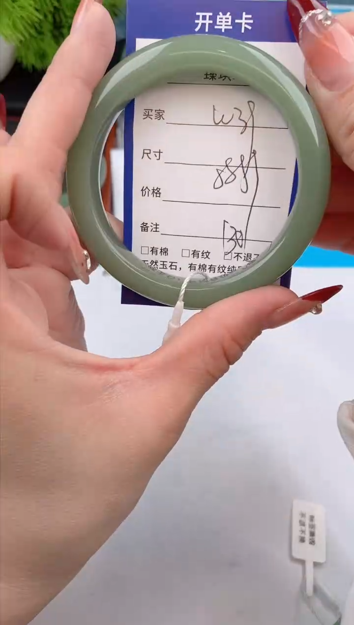 【闪购商品】石英质玉手镯未镶嵌w39东陵玉微色差