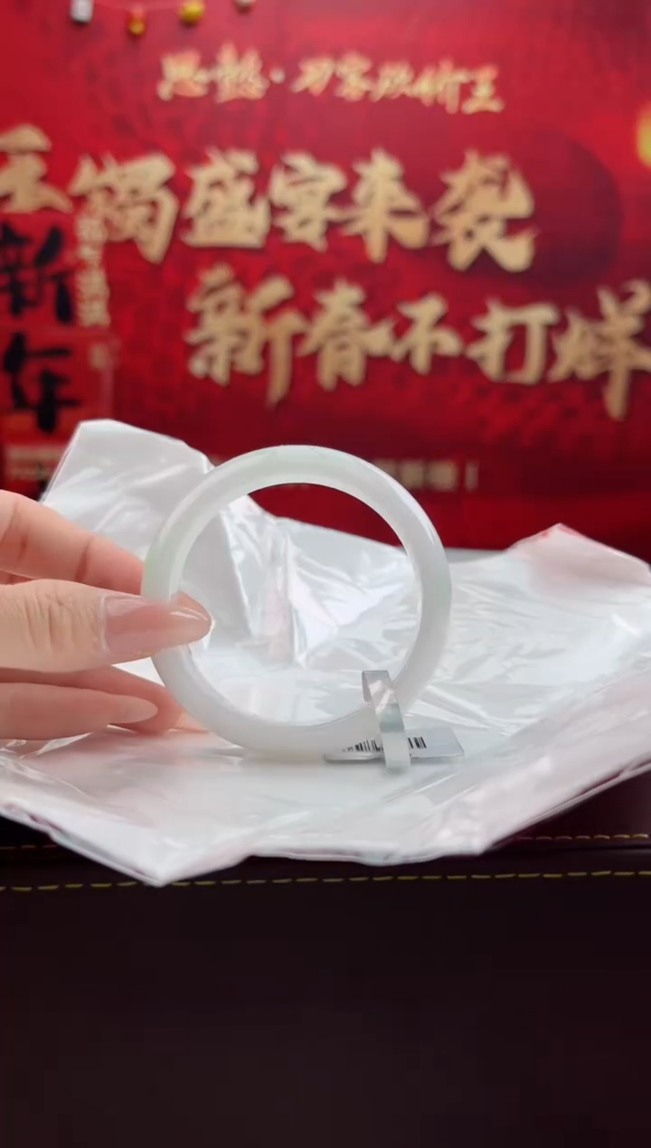 【闪购商品】翡翠手镯未镶嵌6翡翠手镯（微瑕）