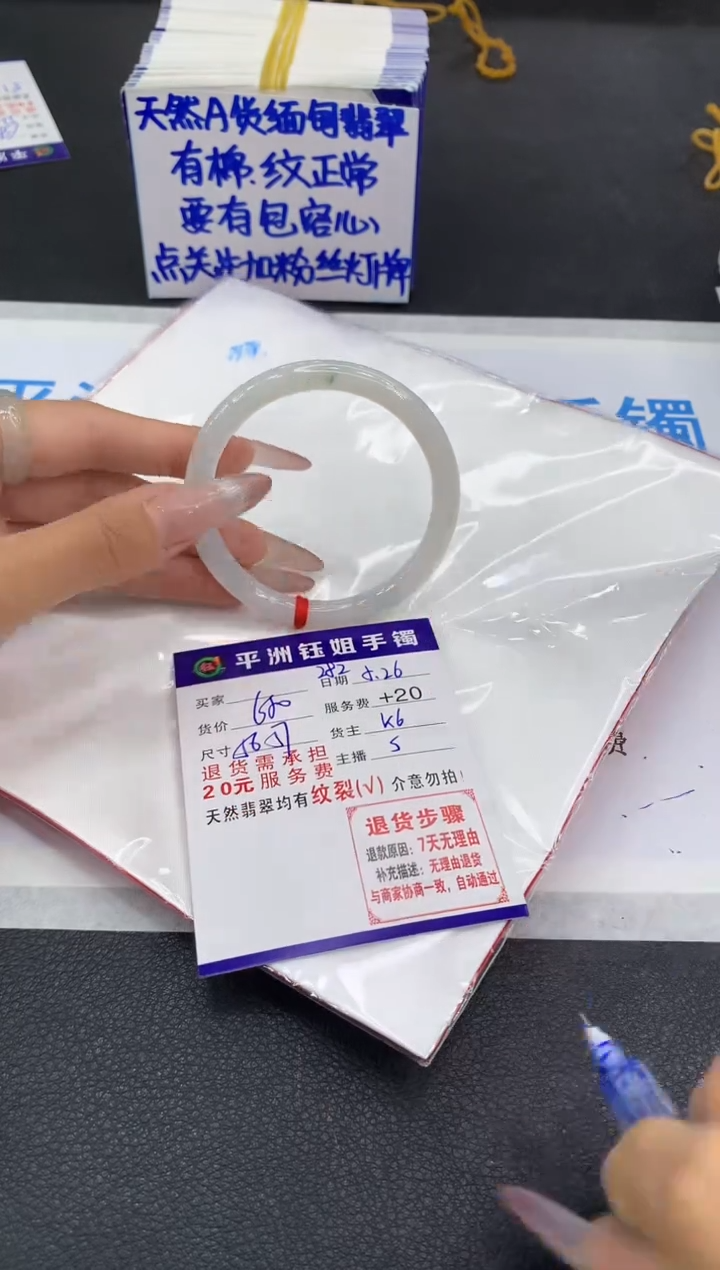 翡翠手镯未镶嵌11111111