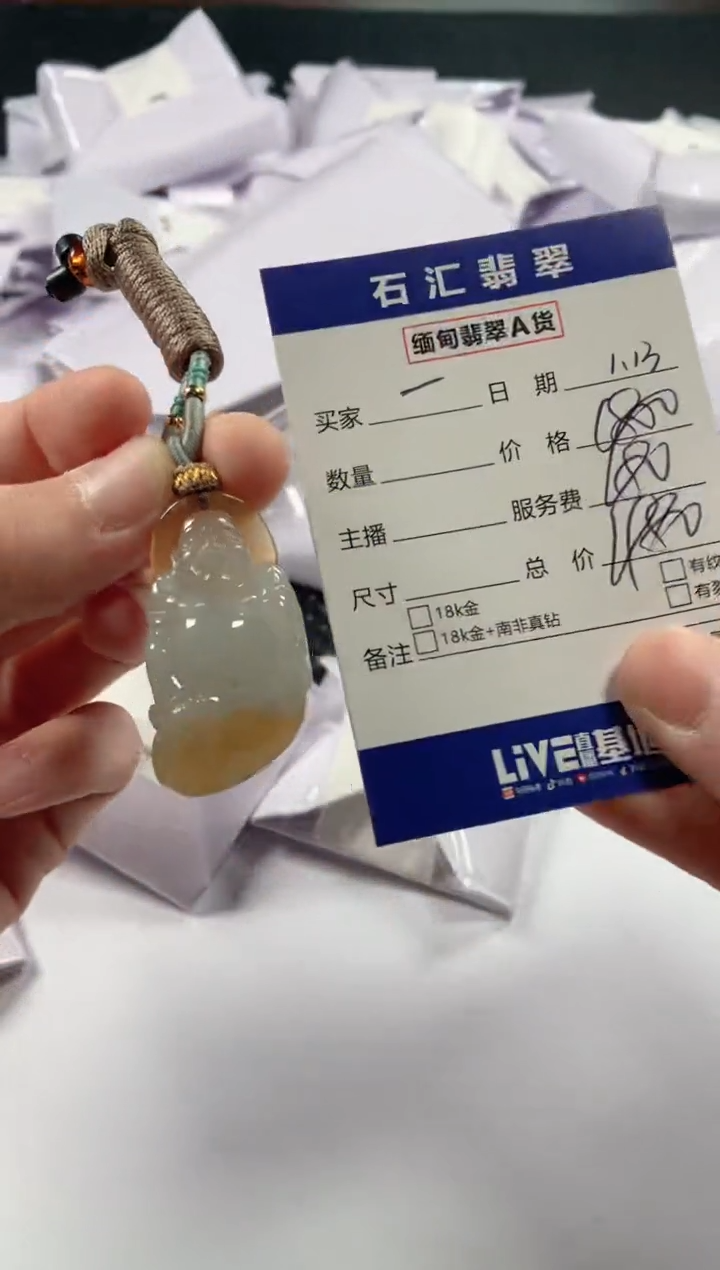 【闪购商品】翡翠颈饰未镶嵌11111111