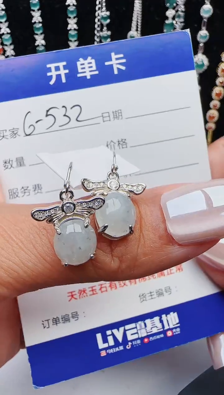 【闪购商品】翡翠戒指银S925镶嵌2131231211