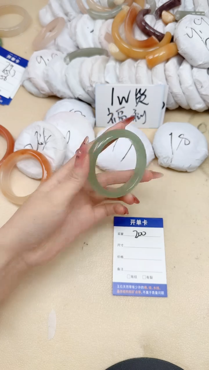 石英质玉手镯未镶嵌200/55