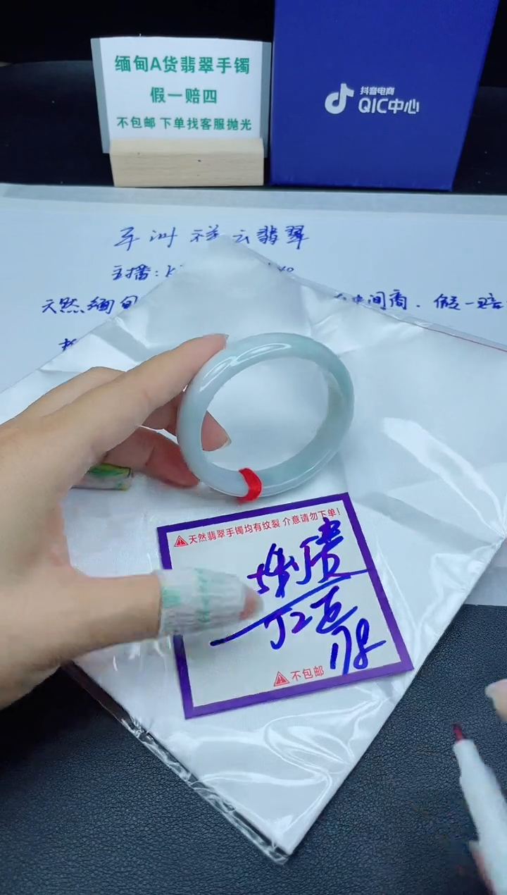 定制翡翠未镶嵌我