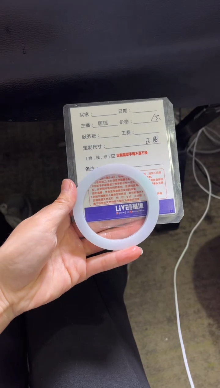 【闪购商品】定制翡翠手镯未镶嵌1定制手镯不退不换