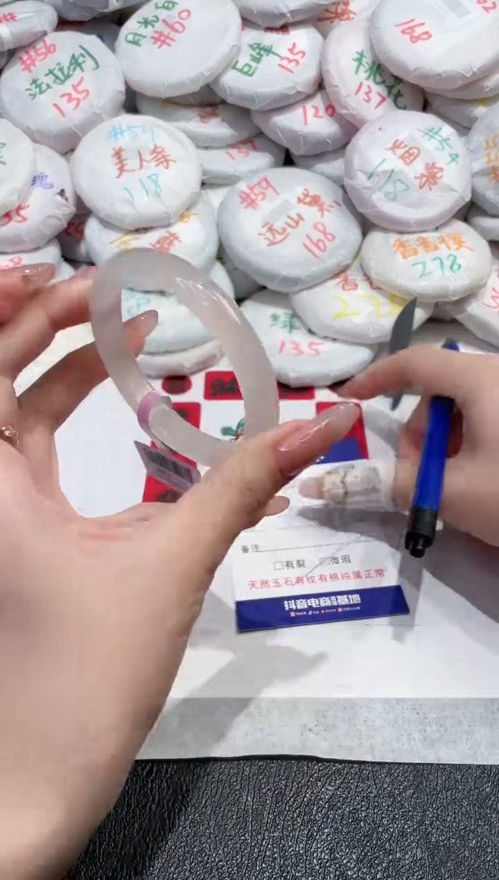 【闪购商品】玛瑙/玉髓手镯未镶嵌-601