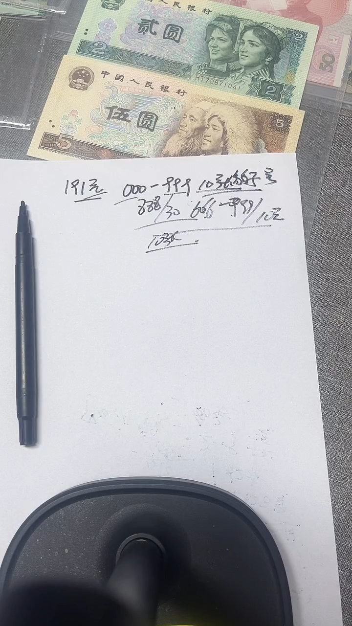 191   000---999       10张豹子号 