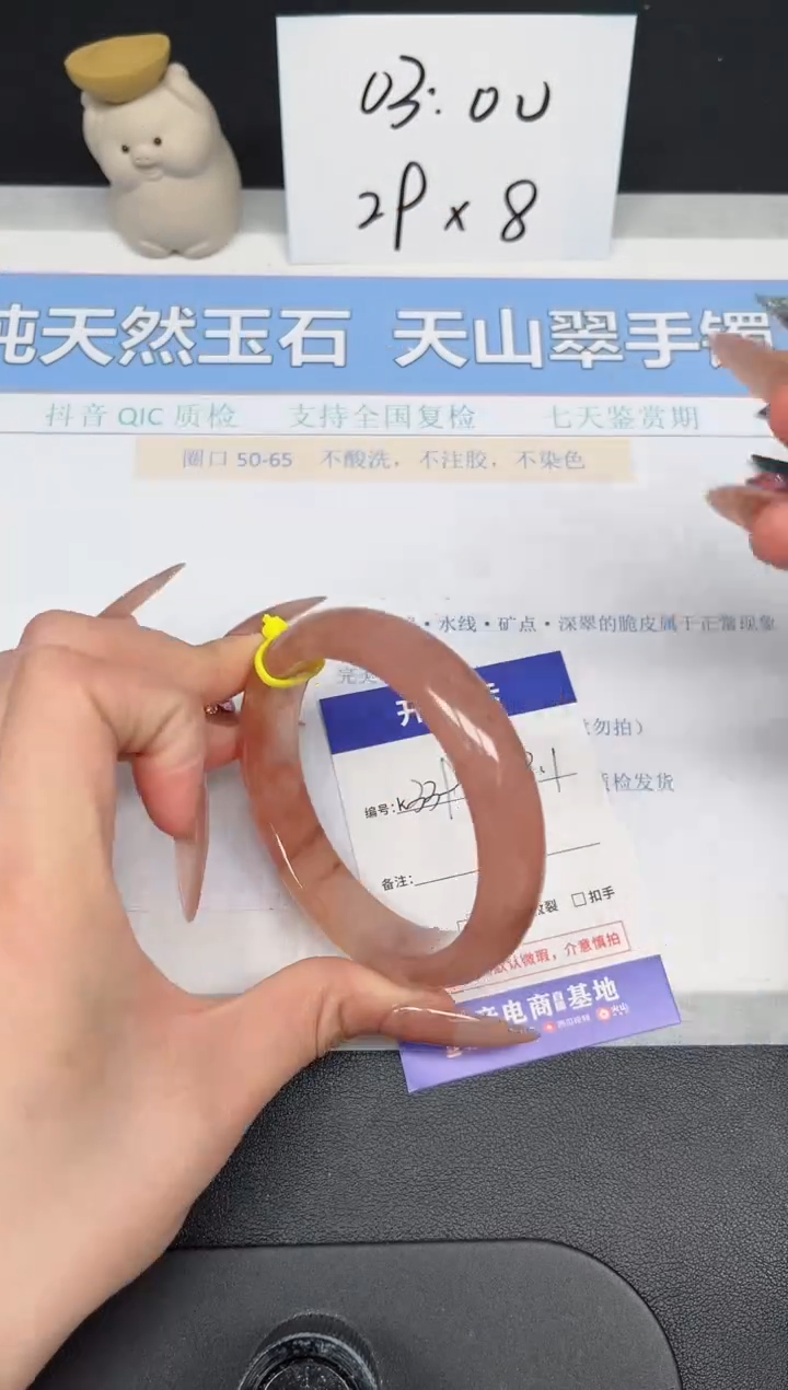 【闪购商品】石英质玉手镯未镶嵌K339-58.1